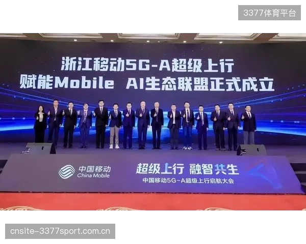 中国移动5G-A切片技术进入工体，彻底缓解超高清多视角直播的带宽压力